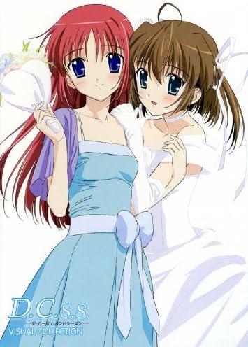 Amazon Com D C S S Da Capo Second Season Poster Tv 2005 Amazon Com D C S S Da Capo Second Season Poster Tv 2005
