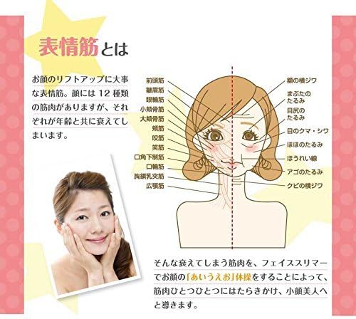 Amazon 表情筋エクササイズ フェイススリマー 小顔リフトアップマウスピース リフトアップヘアターバン付 グリム フェイスエクササイズ 通販