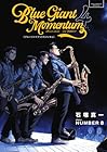 BLUE GIANT MOMENTUM 第4巻