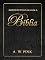 Livro Enriquecendo-se com a Bíblia