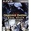 ドラゴンズドグマ:ダークアリズン 数量限定特典“「メイジ」のための「指輪セット」付き photo