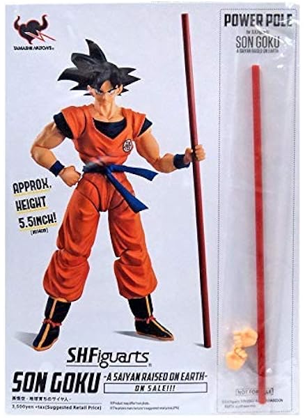 sh figuarts dragon ball 2018