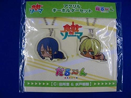 Amazon アニメグッズ 食戟のソーマアクリルキーホルダーセットだるーん 田所恵 水戸郁魅 アニメ 萌えグッズ 通販
