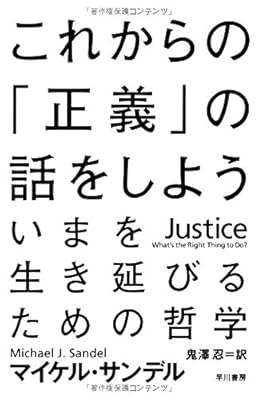 線路を切り替えれば5人助かる 切り替えなければ1人助かる いわゆる トロッコ問題 に対する答えに熱い議論が交わされる 2ページ目 Togetter