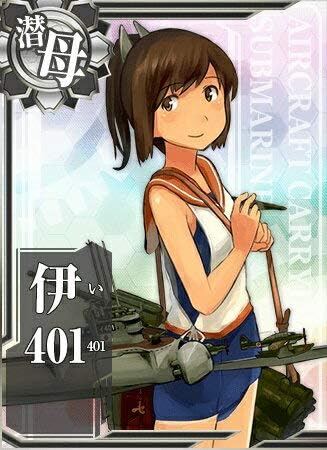 Amazon Co Jp 艦これアーケード No 155 伊401 おもちゃ