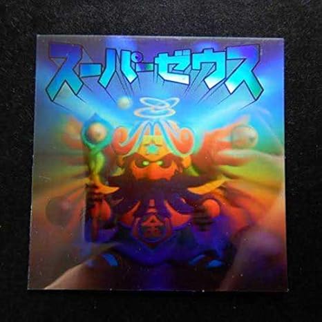 Amazon スーパーゼウス ホロ ビックリマン00 シール アニメ 萌えグッズ 通販