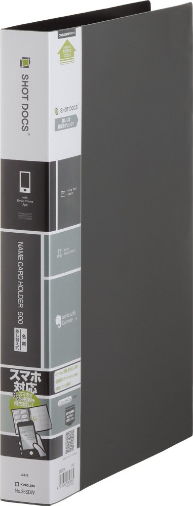 キングジム 名刺ホルダー ショットドックス 差替式 500ポケット 最大800ポケット A4タテ 黒 36SDW-BK商品画像