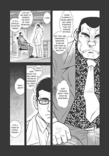 Massive: Gay Erotic Manga and the Men Who Make It | Pricepulse