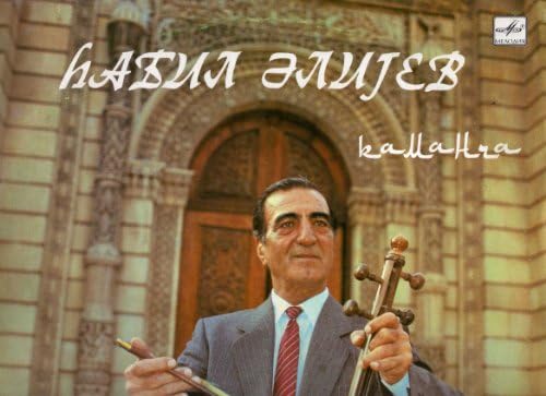 Habil Aliyev - Kemancha [Kamancha]