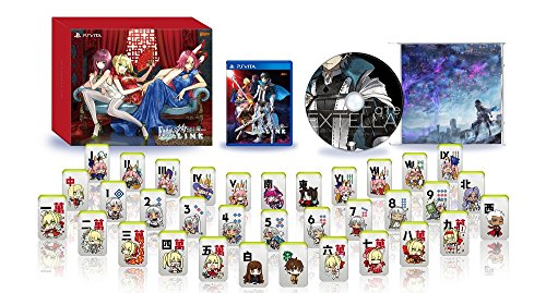 プレミアム限定版 Fate/EXTELLA LINK for PlayStation (R) Vita アルテラ衣装「ジョギング・ビューティー」プロダクトコード ※有効期限切れのため入手不可・使用不可