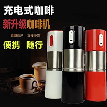 Cafetera Eléctrica Portátil YSG