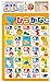 Large Japanese Hiragana Bath Poster