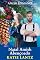 Livro Natal Amish Abençoado