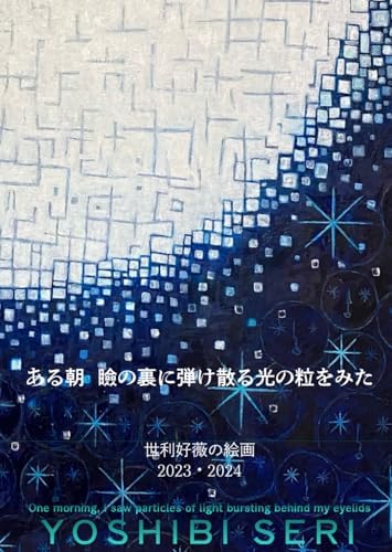 Amazon.com: 超越界限DAISUKE TAJIMA BEYOND THE LINES 田岛大介