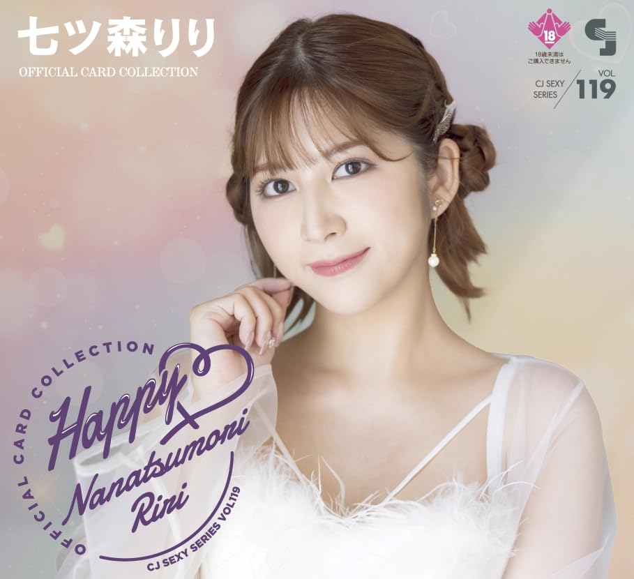 Mua CJ SEXY CARD SERIES VOL.119 七ツ森りり OFFICIAL CARD