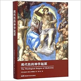 现代性的神学起源 Amazon Co Uk 美 迈克尔 艾伦 吉莱斯皮著张卜天译 Books
