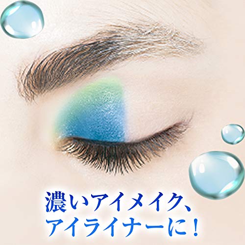 Bifesta Mandom Eye Makeup Remover, 145ml - Thumbnail 2