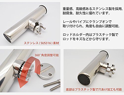 特別セーフ ボートアクセサリーパーツ B07h3qyhmv 船 ロッドホルダー ロックフィッシュ 4本セット 遊漁船 釣り船 タイラバ ボート テンヤ 角度調整可能 エギ フィッシング ジギング ステンレス ステンレスロッドホルダー デッキ用 竿たて Irc株式会社 ロッドスタンド 最安 特別セーフ ボートアクセサリーパーツ B07h3qyhmv 船 ロッドホルダー ロックフィッシュ 4本セット 遊漁船 釣り船 タイラバ ボート テンヤ 角度調整可能 エギ フィッシング ジギング ステンレス ステンレスロッドホルダー デッキ用 竿たて Irc株式会社 ロッドスタンド 最安