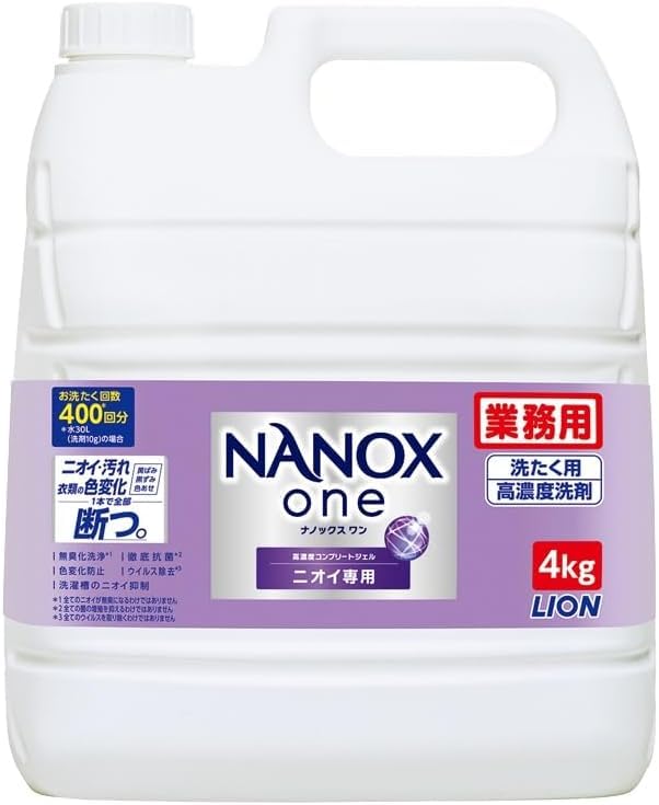 【大容量】NANOX one (ナノックスワン) ニオイ専用 4kg 洗濯洗剤 詰め替え 液体 衣類用 業務用 ライオン ナノックス ワン商品画像