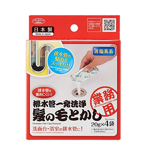 アイメディア(Aimedia) 排水口クリーナー 20g 4袋 排水管一発洗浄 髪の毛とかし 排水溝 つまり 掃除 洗浄 お風呂 浴室 洗面所 洗面台商品画像