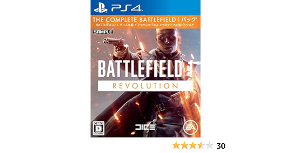 Amazon Com バトルフィールド 1 Revolution Edition Ps4 Video Games