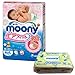 Japanese Soft Diapers - Nappies New Moony's Air Fit, Irritation Free, for Extra Sensitive Skin, Leak Free, 1 Pack of Sensitive Skin Care Baby Wipes by Moony's (Medium)