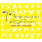 ピカチュウ・ザ・ムービー ソングベスト1998-2008