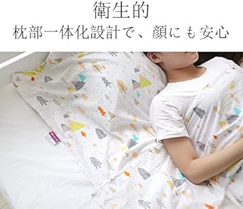 Amazon Leksaker 寝袋 かわいい 大人用 冬用 あったかい 丸洗い可能 コンパクト収納 シュラフ 封筒型 インナーシーツ