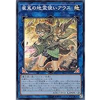 Mua 遊戯王カード 青眼の双爆裂龍 ウルトラパラレルレア th Anniversary Legend Collection ブルーアイズ ツイン バースト ドラゴン 融合 光属性 ドラゴン族 Tren Amazon Nhật Chinh Hang 21 Fado