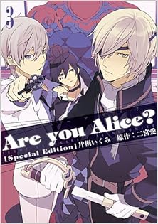 アー・ユー・アリス 第01-03巻 [Are You Alice? vol 01-03]