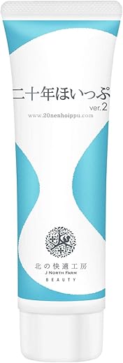 洗顔フォーム 洗顔料 洗顔 「 超極小の 泡 でしっかり 毛穴 対策 」「 3種の 無添加 」「 北の快適工房 二十年ほいっぷ 洗顔ネット 付き 」