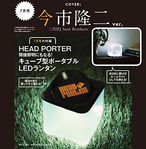 smart 2018年7月号 画像 B