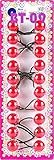 Tara Girls Twinbead Bubble Ball Ponytail Elastics 10 Pieces Selection (RED)