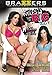 MILFS Like It Big Vol. 7 (Brazzers)