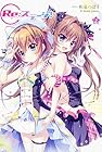 Re:ステージ! 第2巻