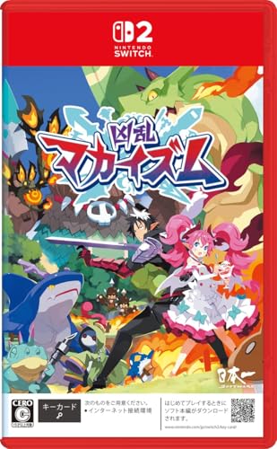 凶乱マカイズム（きょうらんまかいずむ） - Switch2