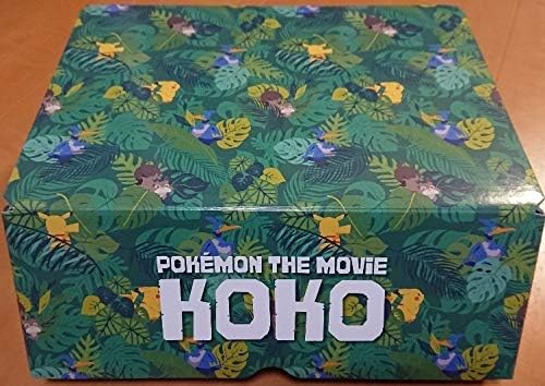 Amazon Co Jp ポケモン 劇場版 ポケットモンスター ココ デザイン ストレージ ボックス Box 箱 空箱 収納 ザルード ポケカ ポケモンカード ホビー 通販 Amazon Co Jp ポケモン 劇場版 ポケットモンスター ココ デザイン ストレージ ボックス Box 箱 空箱 収納 ザルード ポケカ ポケモンカード ホビー 通販