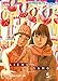 Les Liens du sang T05 (05) (Seinen/Les Liens du Sang) (French Edition) by 