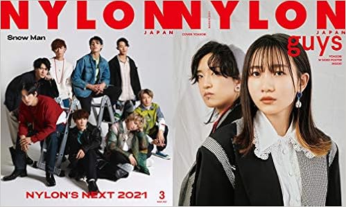 Nylon Japan ナイロン ジャパン 21年 3月号 雑誌 表紙 Snow Man Guys表紙 Yoasobi Nylon Japan 本 通販 Amazon