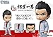 Asmus Toys Yakuza Qbitz: Kiryu Kazuma Limited Articulation Figure