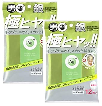最新ag プラス メンズ 人気のファッショントレンド