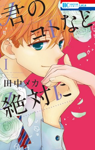 画像 あの漫画家さんも描いていた 刀剣乱舞 イラスト集 Naver まとめ