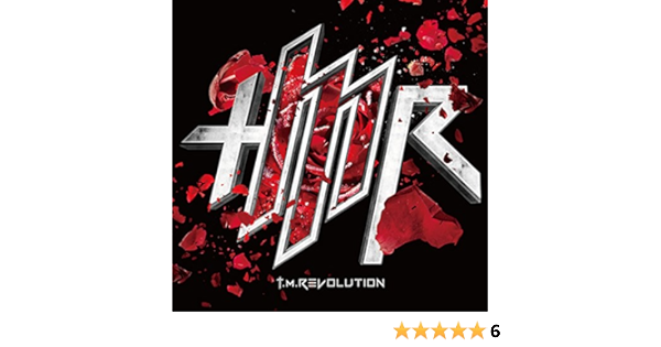 Phantom Pain Dvd Ltd Amazon Com Music