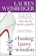 Chasing Harry Winston: A Novel
