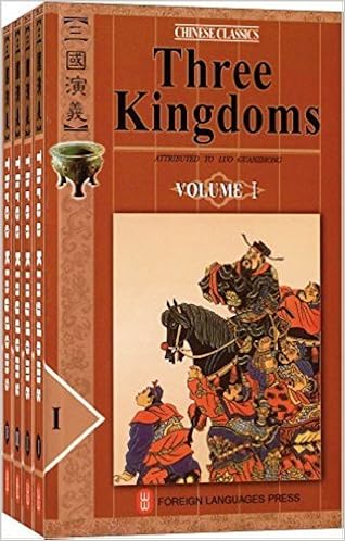三国演义 英文版 套装共4册 罗贯中 Amazon Com Books