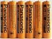 Panasonic HHR-75AAA/B-6 Ni-MH Rechargeable Battery for Cordless Phones, 700 mAh (Pack of 6) primary