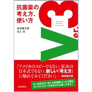 Kokin'yaku no kangaekata tsukaikata.