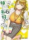 娘じゃなくて私が好きなの!? 第6巻