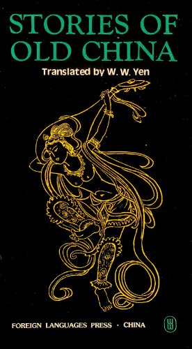 Stories of Old China by (Hardcover)