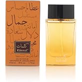 Arabian Oud KALEMAT 50 ml (1.7 oz) | Eau de Parfum Unisex | A Silent Empire Built on Words | Saffron, Cinnamon, Vanilla and Sandalwood | Woody and Ambery Scent.